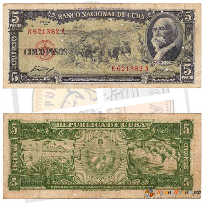 () Банкнота Куба 1958 год   &quot;&quot;   VF