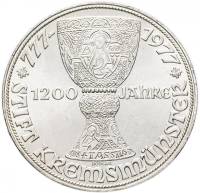 (1977) Монета Австрия 1977 год 100 шиллингов "Кремсмюнстер"  Серебро Ag 640  UNC