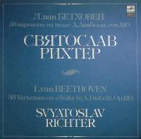 Пластинка виниловая С. Рихтер Л. Бетховен Мелодия 300 мм. Excellent