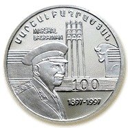 () Монета Армения 1997 год 100 драм ""   PROOF