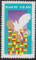 (№1985-2153) Марка Бразилия 1985 год "40ordm лет ОНУ", Гашеная