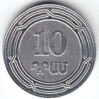 (№2004km112) Монета Армения 2004 год 10 Dram