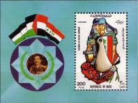 (№1985-43) Блок марок Ирак 1985 год "Голубь мира солдат", Гашеный