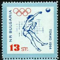 (1964-067) Марка Болгария "Волейбол"   VIII Олимпийские игры в Токио III Θ