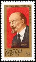 (1970-023) Марка Венгрия "В.И. Ленин"    В.И. Ленин. 100 лет со дня рождения II Θ