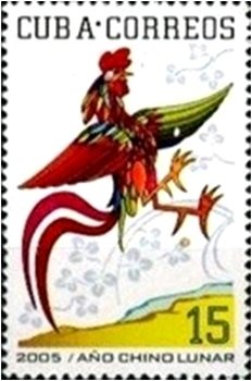 (№4663) Марка Куба 2005 год &quot;Год петуха&quot;, Гашеная