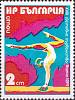 (1974-074) Марка Болгария "Гимнастка"    XVIII чемпионат мира по спортивной гимнастике в Варне III Θ