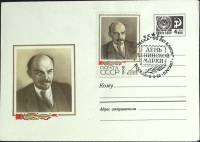 (1968-год)Конверт маркиров. сг+марка СССР "День Ленинской марки"     ППД Марка