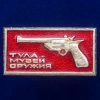 30435\133471 Значок "Музей Оружия"