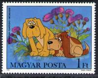 (1982-050) Марка Венгрия "Собаки"    Мультфильмы про Вука, маленького лисенка II Θ