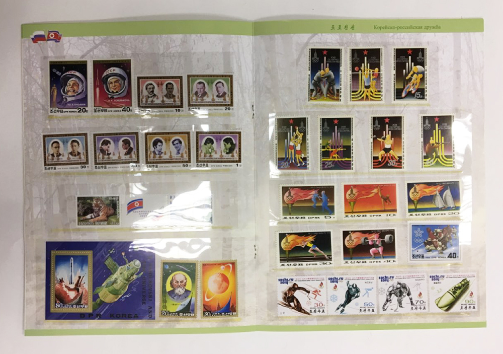 (2015-год) Набор марок (5 бл, 1 сц, 48 мар, 2 откр) Северная Корея &quot;Корейско-российская дружба&quot;     