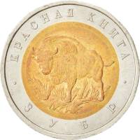 (Зубр) Монета Россия 1994 год 50 рублей   Биметалл  UNC