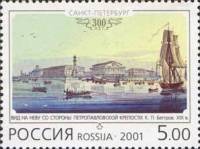 2001-026 Марка Россия Вид на Неву  Санкт-Петербург. 300 лет III O