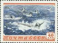 1954-022 Марка СССР Плавание   Cпорт II Θ
