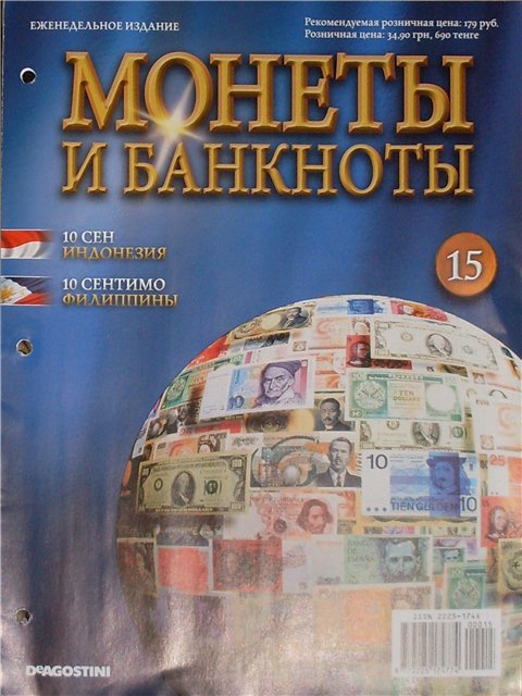 Книга *  ,  Мягкая обл. 16 с. 