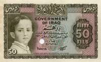 (№1944P-22 A) Банкнота Ирак 1944 год "50 Fils"