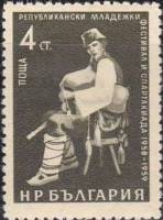 (1959-034) Марка Болгария "Музыкант"   Республиканский молодёжный фестиваль и спартакиада III Θ