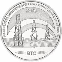 (2006) Монета Грузия 2006 год 3 лари "Баку-Тбилиси-Джейхан"  Нейзильбер  UNC