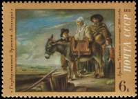 1972-067 Марка СССР Луи Ленен Семейство молочницы   Зарубежная живопись III Θ