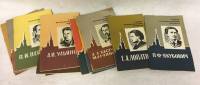 Набор книг Узники Петропавловской крепости 1967 Сборник Ленинград Мягкая обл.  с. С ч/б илл