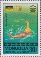 (1976-040) Марка Монголия "Корнелия Эндер, Германия"    Золотые медалисты Олимпийских игр '76 в Монр