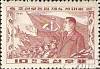 (1961-062) Марка Северная Корея "Ким Ир Сен"   4-й съезд КРП III Θ
