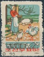 (1961-057) Марка Северная Корея "Крестьянка"   Повышение уровня жизни III Θ