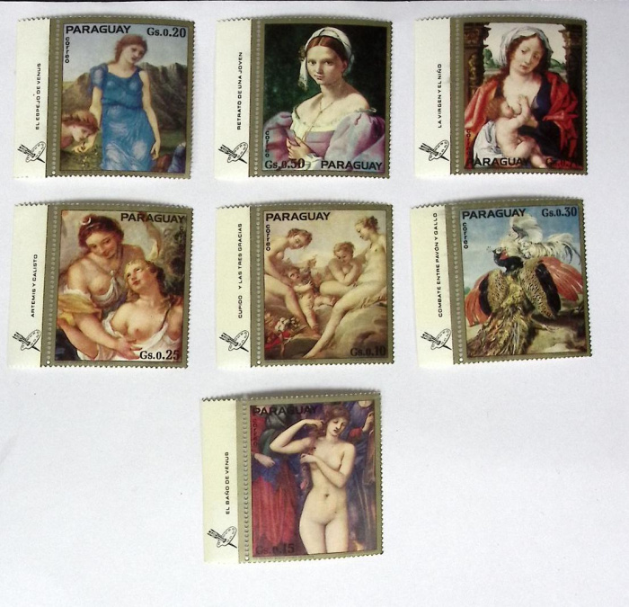 (--)Набор марок Парагвай &quot;7 шт.&quot;  Негашеные  , III O