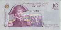 Банкнота Гаити 2012 год 10 гурдов Независимость 200 лет   UNC