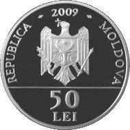() Монета Молдова 2009 год 500  ""   Биметалл (Серебро - Ниобиум)  UNC