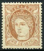 (№44) Марка Куба 1870 год "Испания", Негашеная