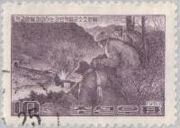 (1967-010) Марка Северная Корея "Подрыв моста"   Страницы революции III Θ