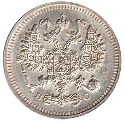 1914, СПБ ВС Монета Россия-Финдяндия 1914 год 10 копеек Орел C, гурт рубчатый, Ag 500, 1.8 г Серебро