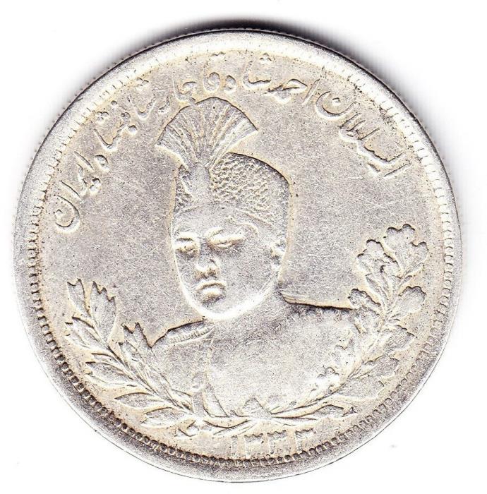 (1913) Монета Иран 1913 год 5000 динар &quot;Султан Ахмад-шах&quot;  Серебро Ag 900 Серебро Ag 900  VF