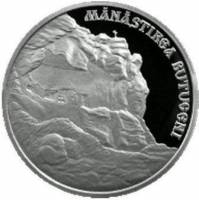 () Монета Молдова 2012 год 500  ""   Биметалл (Серебро - Ниобиум)  UNC