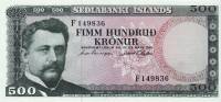 () Банкнота Исландия 1961 год 500  ""   UNC