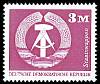 (1974-063) Марка Германия (ГДР) "Герб ГДР"    Гербы II Θ