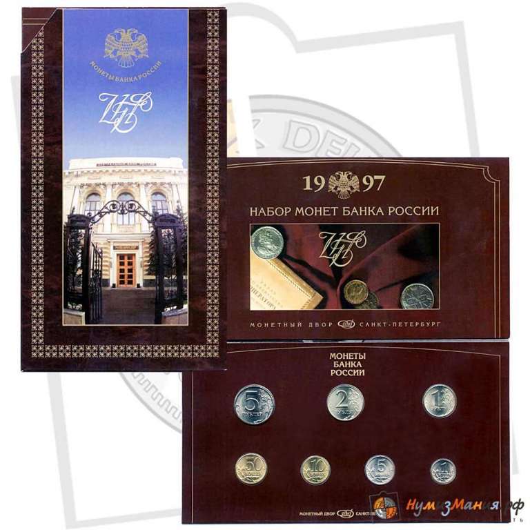 (1997спмд, 6 монет, жетон, буклет) Набор Россия 1997 год    AU
