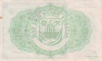 (№1923) Банкнота Германия 1923 год "1,000,000 Mark"