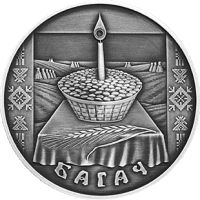 (044) Монета Беларусь 2005 год 1 рубль "Богач"  Медь-Никель  UNC
