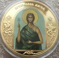 ИМД Медаль Россия Мария Египетская Небесные покровители Сертификат Позолота  PROOF Буклет