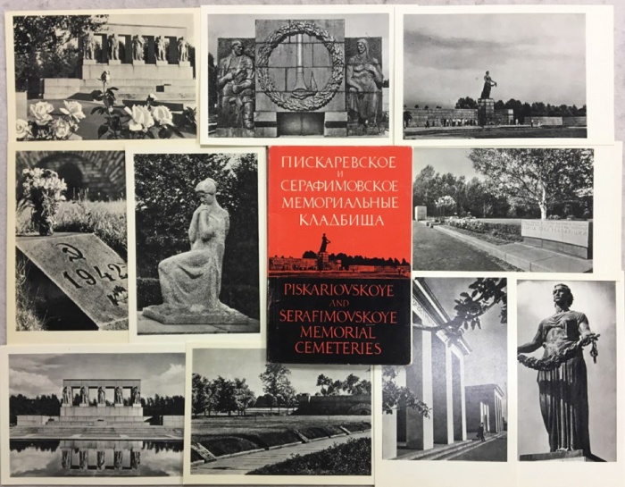 Набор открыток &quot;Пискарёвское и Серафимовское мемориальные кладбища&quot;, 16 шт., 1971 г.