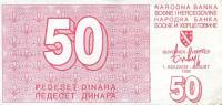 (№1992P-23a) Банкнота Босния и Герцеговина 1992 год "50 Dinara"