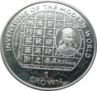 () Монета Остров Мэн 1995 год 1 крона ""   AU