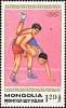 (1988-032) Марка Монголия "Борьба"    Летние ОИ 1988, Сеул III Θ