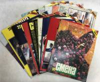 Журнал Смена (17 шт.) 1987 , Москва Мягкая обл.  с. С цв илл