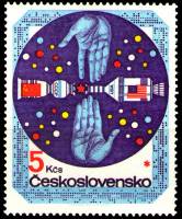 (1975-049) Марка + купон Чехословакия "СССР-США"    Исследование космоса III Θ