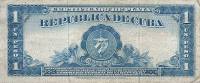 () Банкнота Куба 1945 год 1  ""   UNC