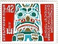 (1987-027) Марка Болгария "Тотемный столб"   CAPEX'87, Торонто III Θ