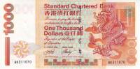 (№2002P-290) Банкнота Гонконг 2002 год "1,000 Dollars"